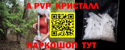 скорость mdpv Можайск