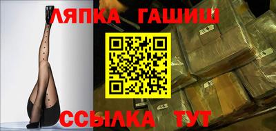бутират Моздок