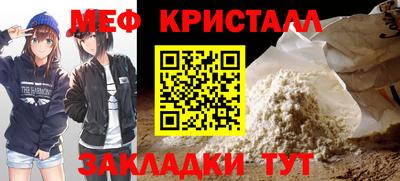 2c-b Наро-Фоминск