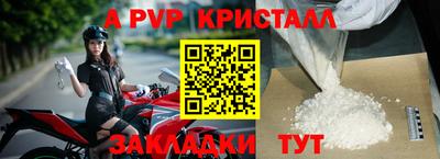 скорость mdpv Можайск