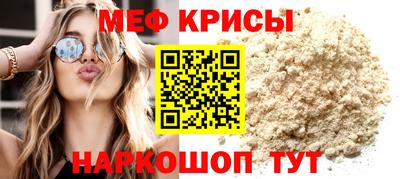 скорость mdpv Можайск