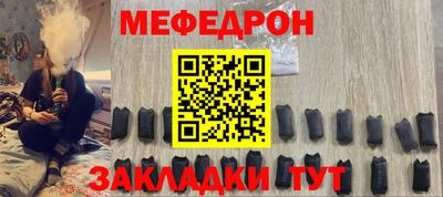 скорость mdpv Можайск