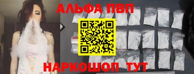 метамфетамин Нарткала
