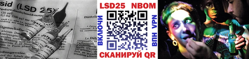 наркотики  Георгиевск  LSD-25 экстази ecstasy 