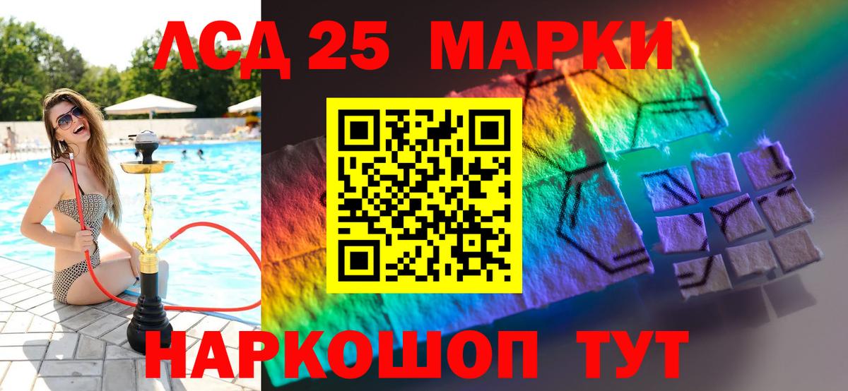 Георгиевск  ЛСД экстази кислота  Вход с VPN  Лсд 25 экстази ecstasy 