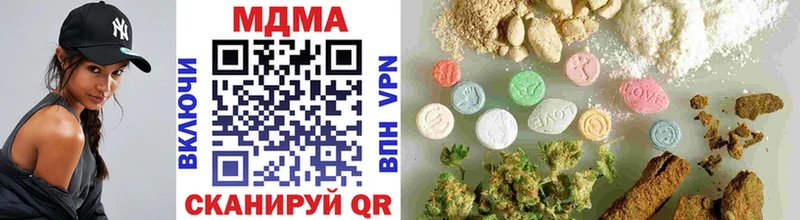 MDMA молли  Георгиевск 