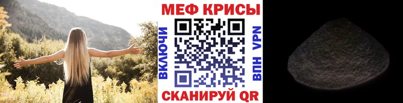 это какой сайт  Георгиевск  Мефедрон VHQ 