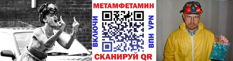 Первитин винт  магазин продажи   это официальный сайт  Георгиевск 