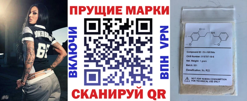 Наркотические марки 1500мкг Георгиевск