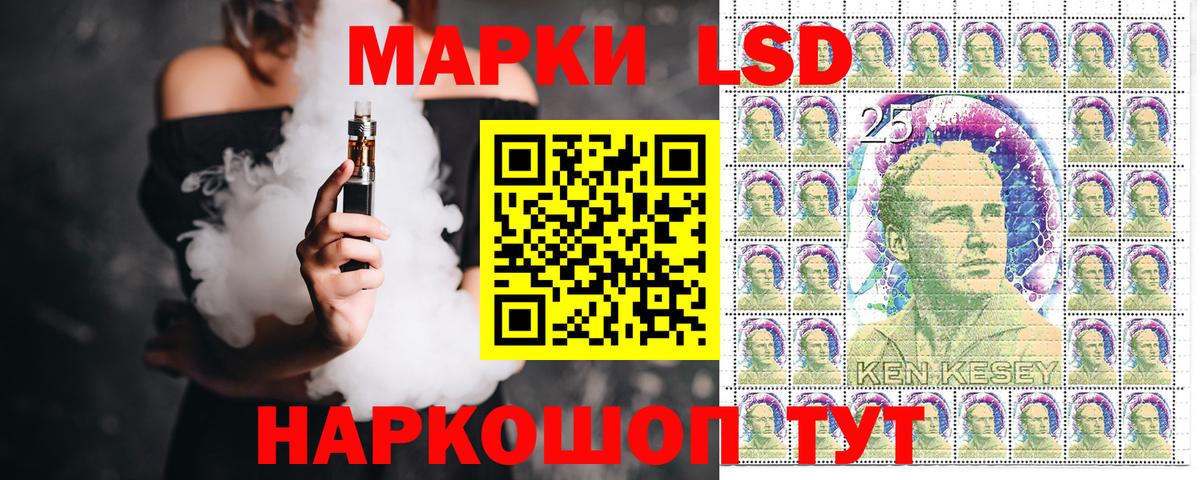 Марки 25I-NBOMe 1500мкг  Марки NBOMe  Вход с VPN  Георгиевск  Марки 25I-NBOMe 1500мкг 