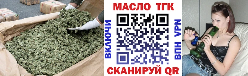 ТГК концентрат  Георгиевск 