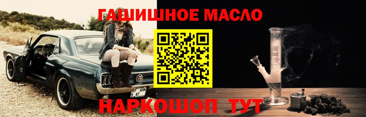 Георгиевск  Дистиллят ТГК Wax  Вход с VPN 