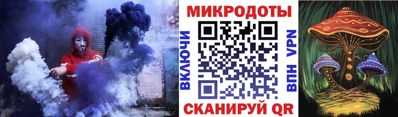 Галлюциногенные грибы Cubensis  Георгиевск 