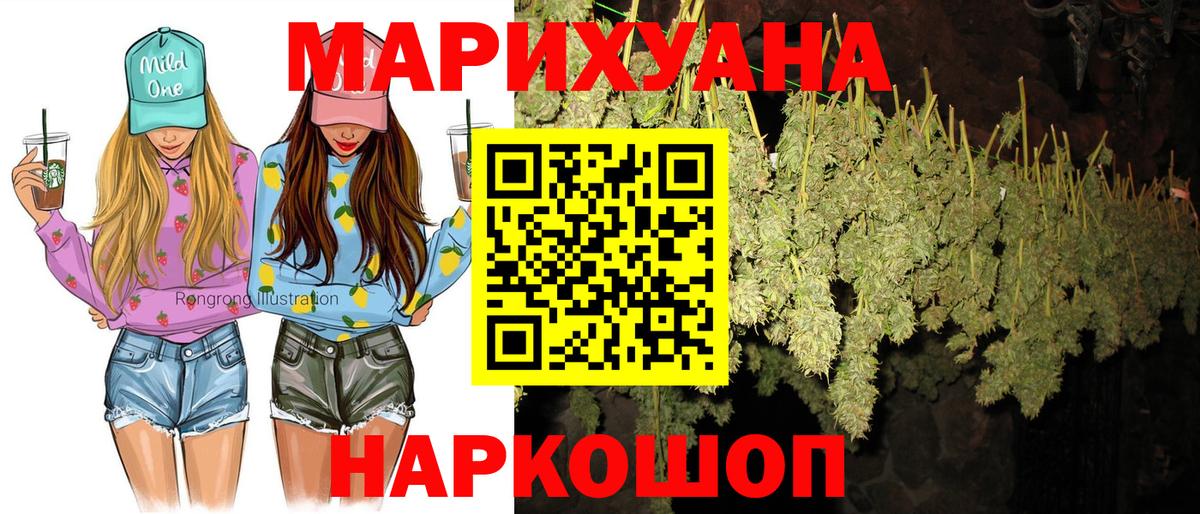Марихуана Bruce Banner  Вход с VPN  Бошки марихуана LSD WEED  Бошки Шишки Bruce Banner  Георгиевск  Бошки Шишки конопля 